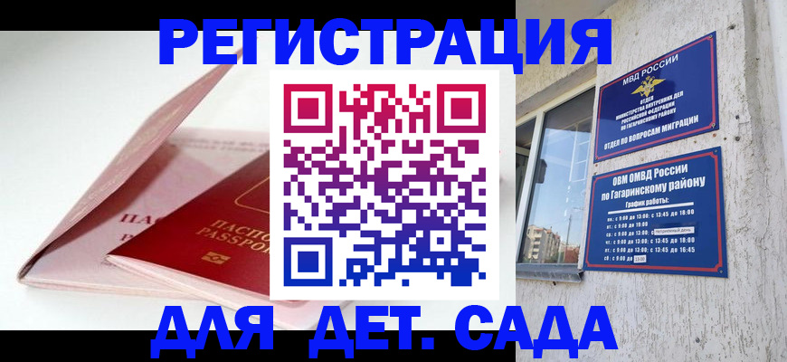 форма 3 в Барыше
